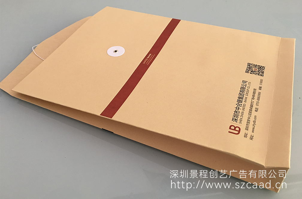 深圳牛皮纸档案袋印刷