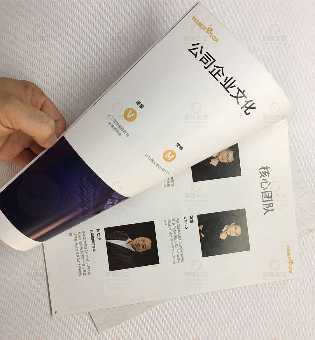 深圳宣传画册设计印刷公司