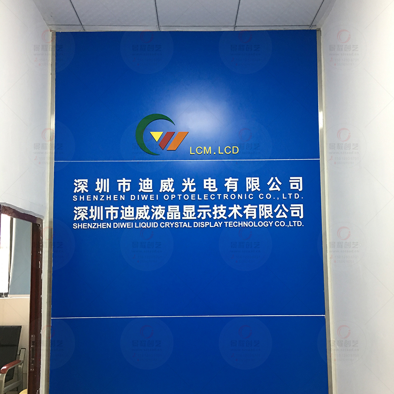 深圳公司前台背景墙水晶字制作安装