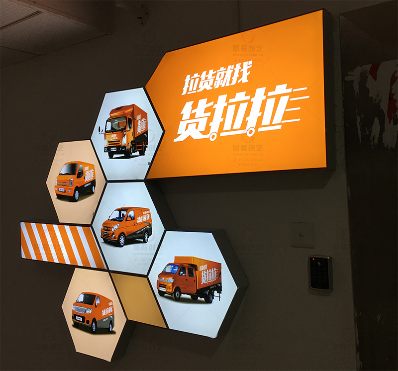 深圳LED广告灯箱制作公司