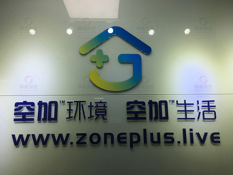 深圳公司前台背景墙logo字水晶字制作安装