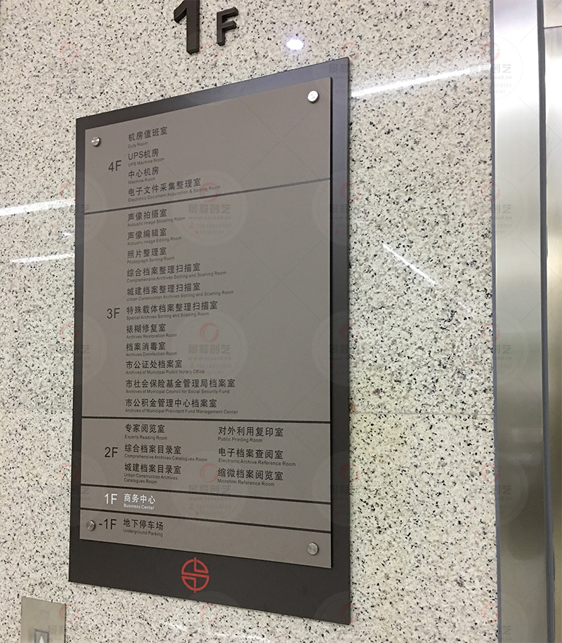 深圳电梯楼层索引牌|写字楼楼层指示牌设计制作