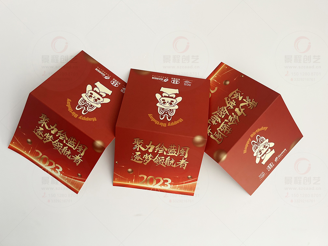 深圳公司周年会贺卡设计印刷