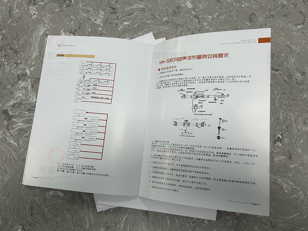 深圳宝安西乡工厂画册印刷