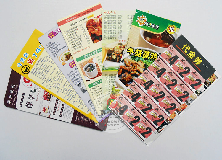 深圳茶餐厅彩页印刷、连锁餐饮宣传彩页印刷、现金劵印刷