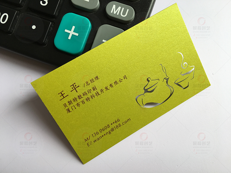 深圳高级名片设计印刷制作