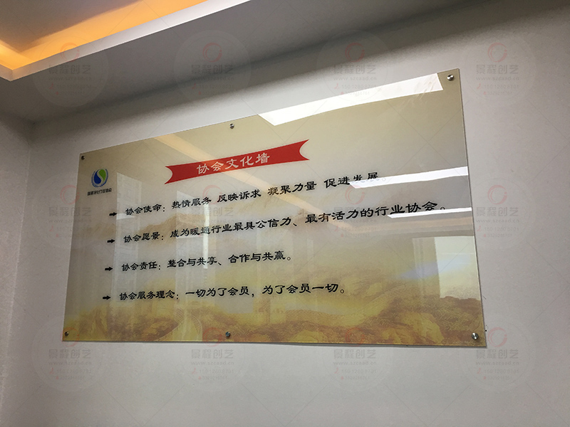 深圳公司会议室企业文化墙展板制作
