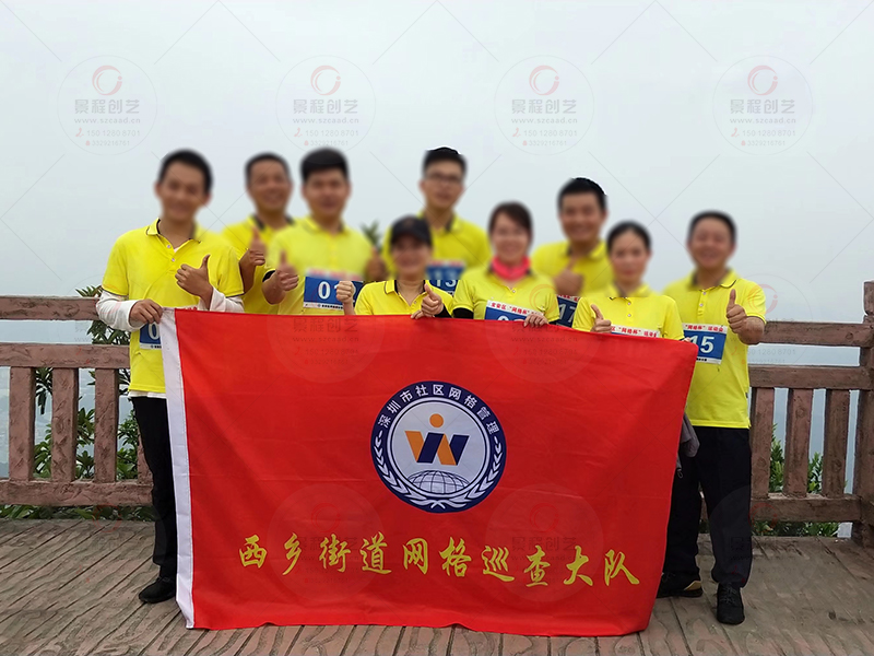 深圳公司单位团体户外活动旗帜制作